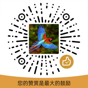 赞赏